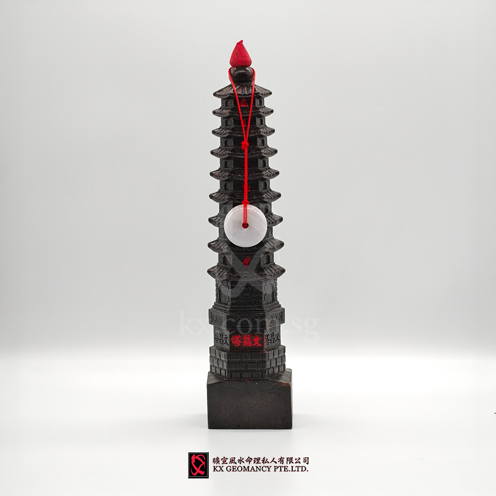 添运神木增运文昌塔 Wenchang Fortune Pagoda - Tiān Yùn Shén Mù Zēng Yùn Wén Chāng Tǎ