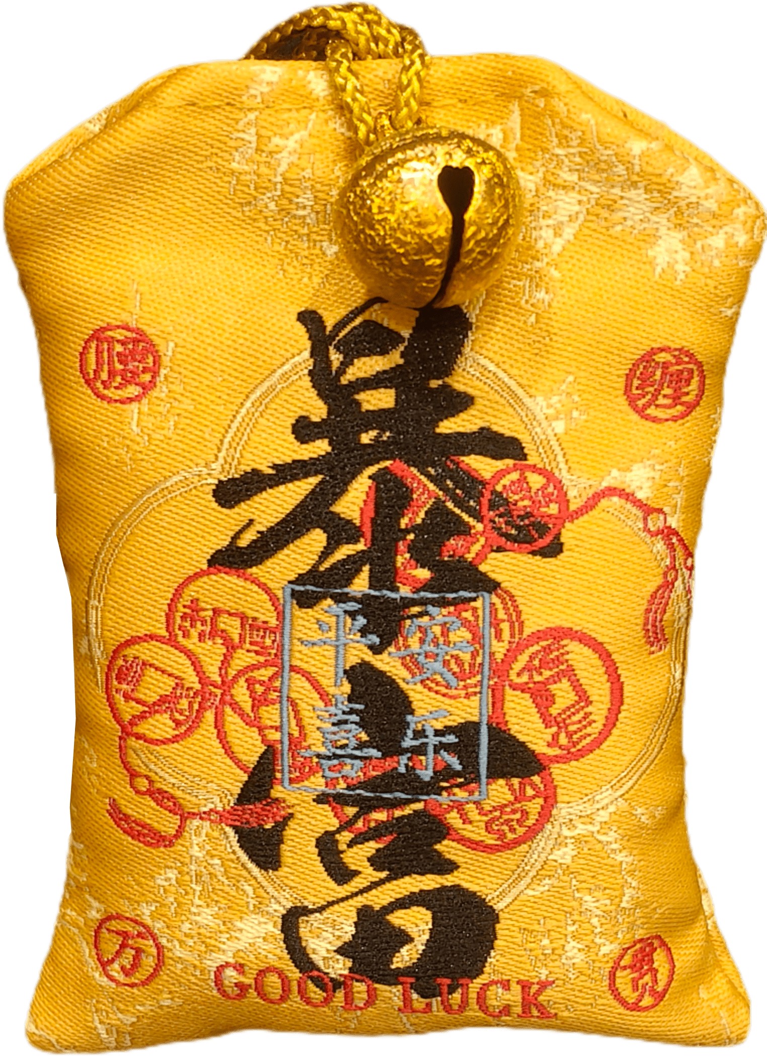 化解耗财咒轮
