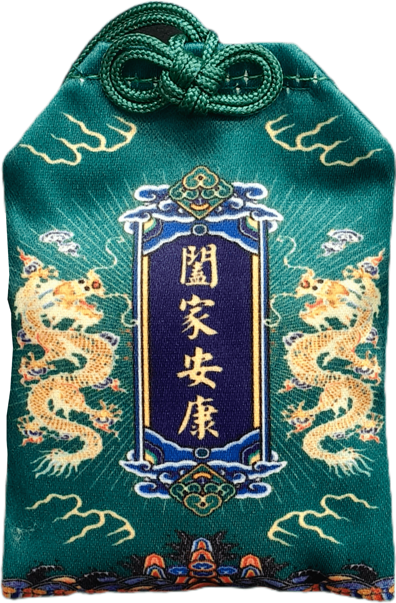 二黑巨门咒轮