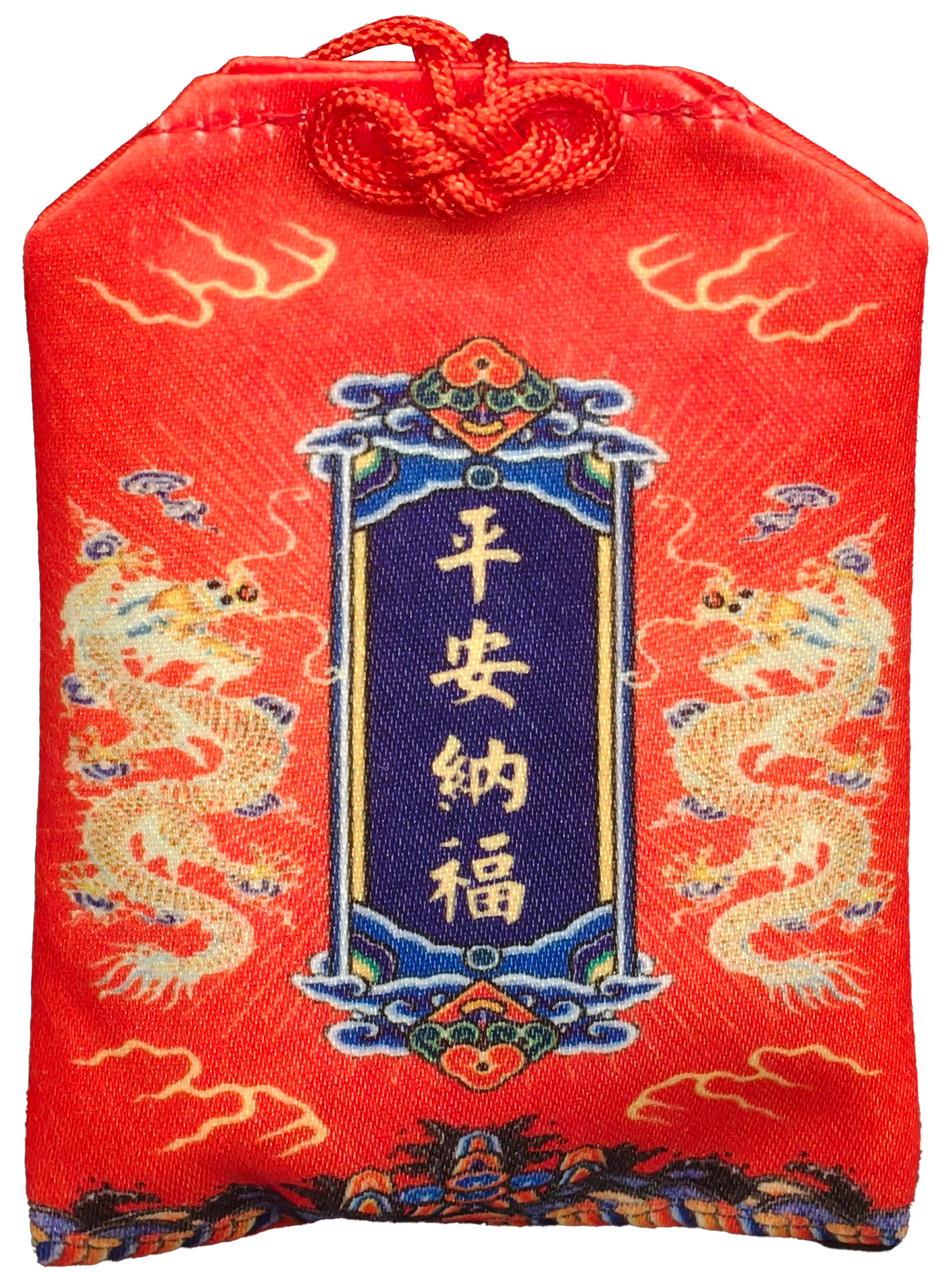 三碧禄存咒轮
