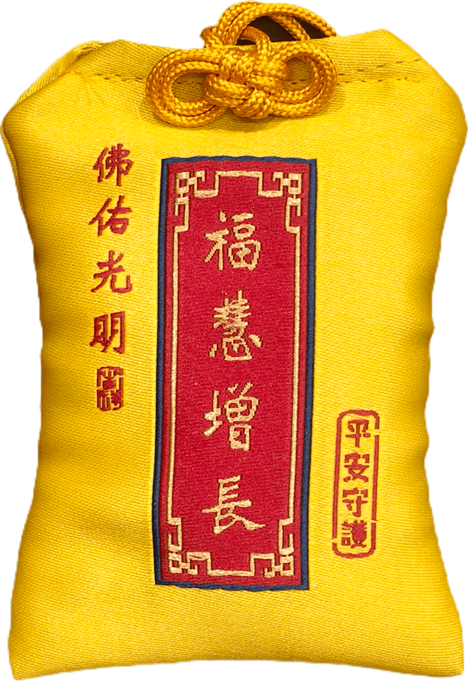 风水四吉方咒轮