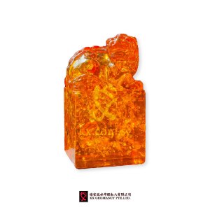 貔貅虎印 | Pí Xiū Hǔ Yìn