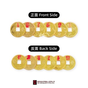 帝合錢(镀金) | Golden Emperor Copper Coin - Di He Coins (Gold-plated)