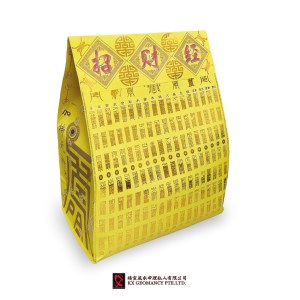 招财经 (代化)