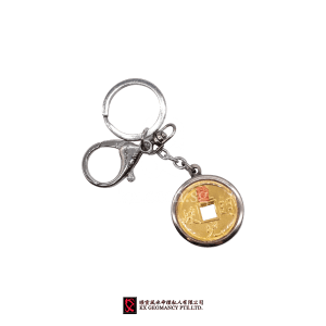 帝合钱坠子 | “Di He” Coins Pendant