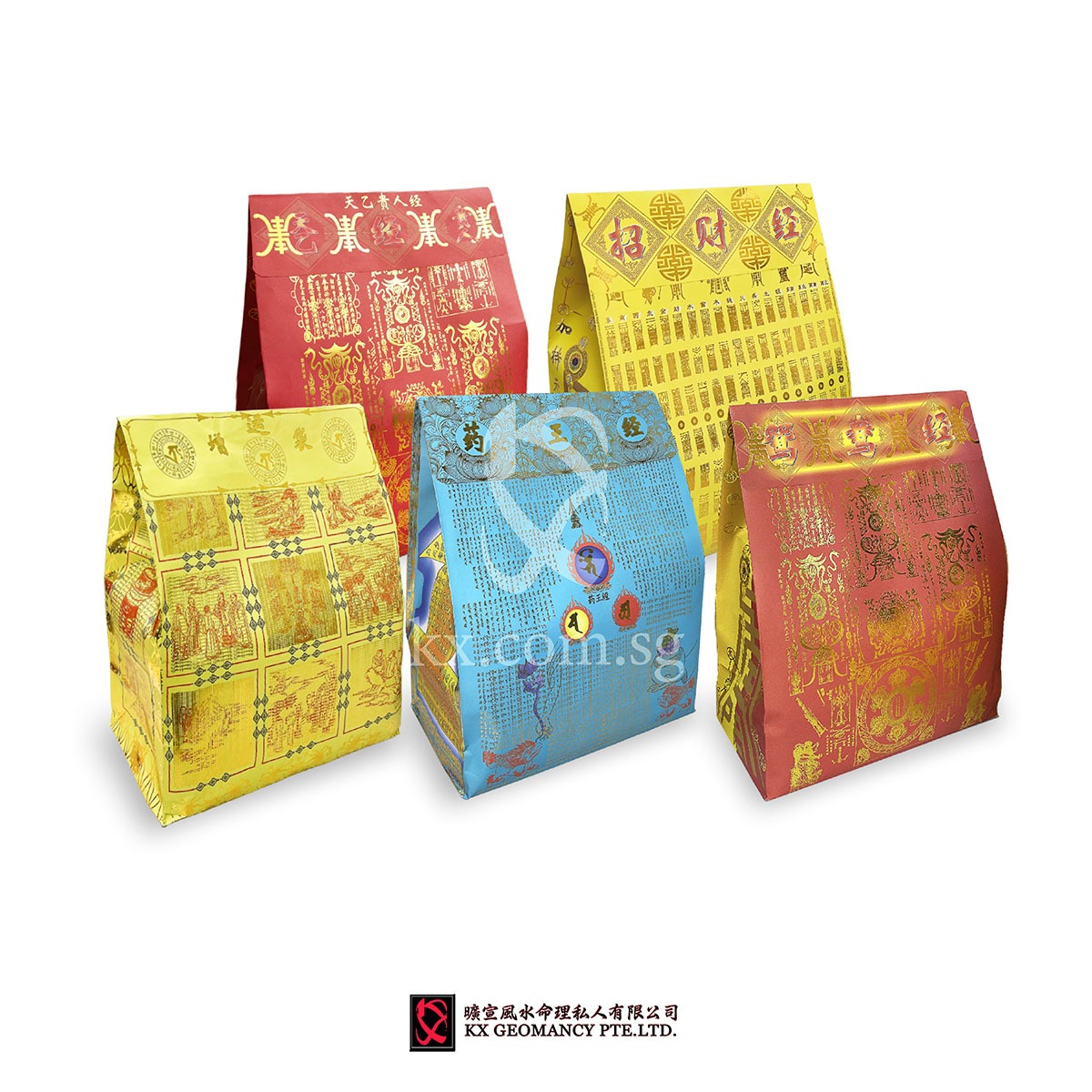 KX Geomancy Pte LtdProduct – Event_添运包(买5送1)