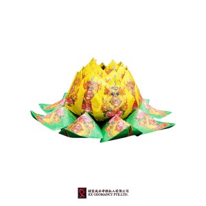 九宫莲花 | Jiu Gong Lotus