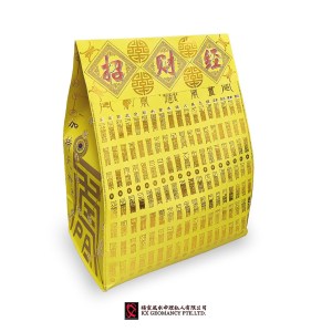 招财经 (代化)