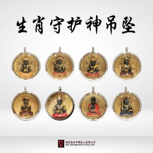 生肖守护神吊坠