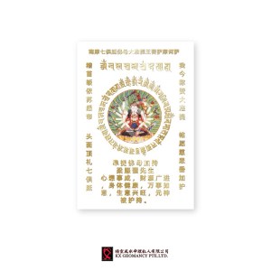准提佛母