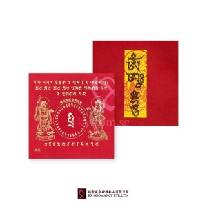 镇宅赐财金刚咒轮(加持款)